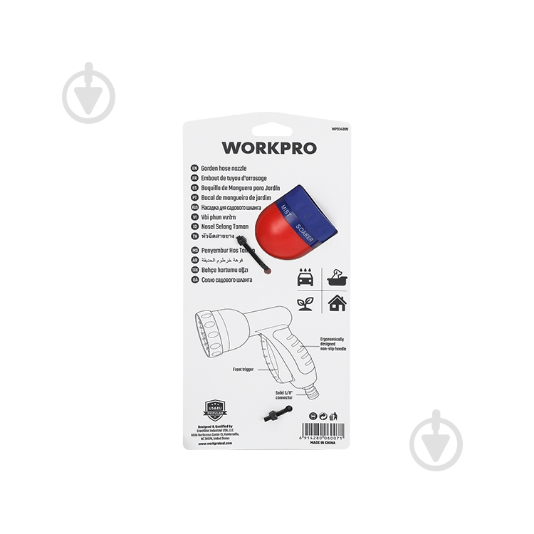 Пістолет для поливу WORKPRO PRO WP334009 - фото 5