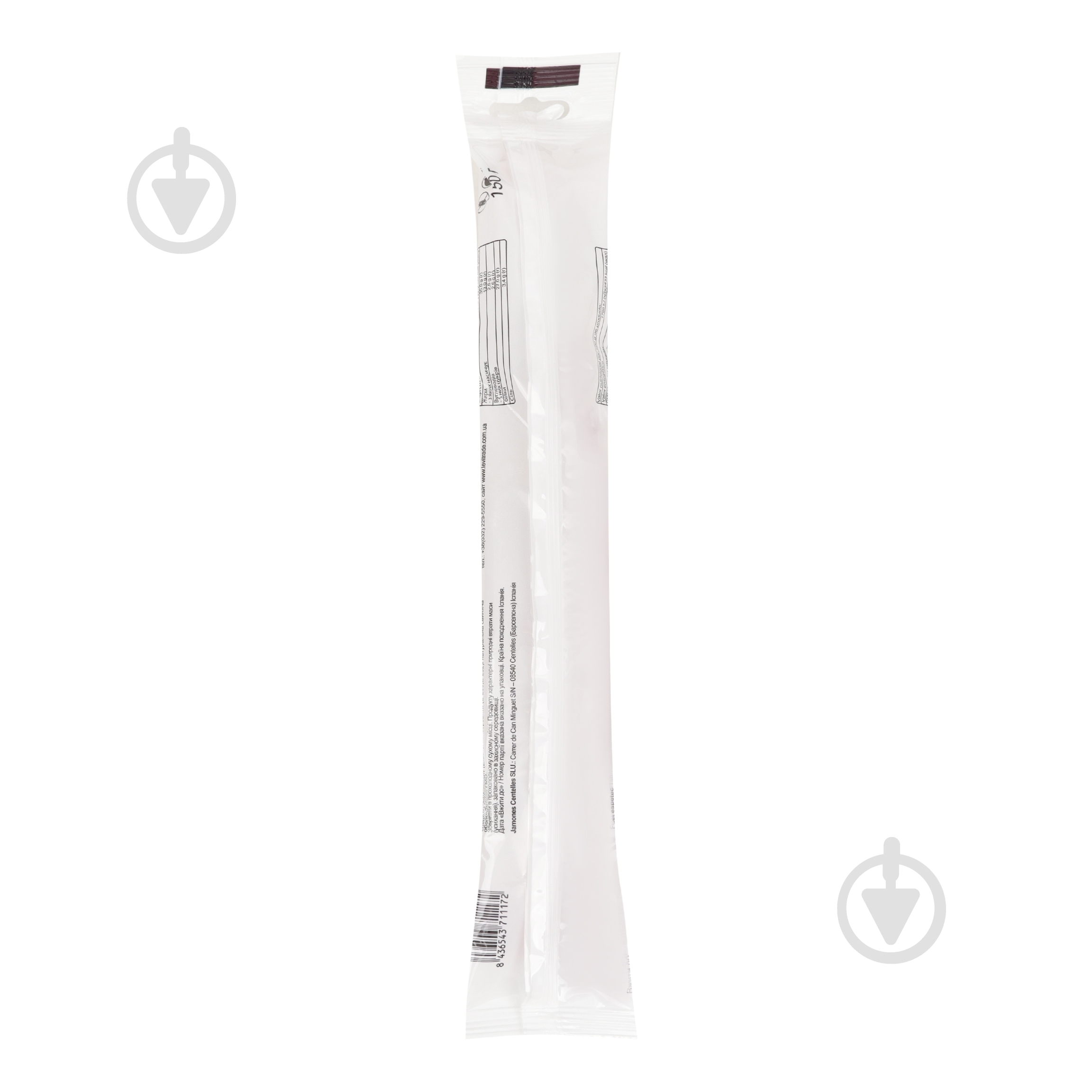 Колбаса Subirats Фуэт Сальями 150г в/уп - фото 2