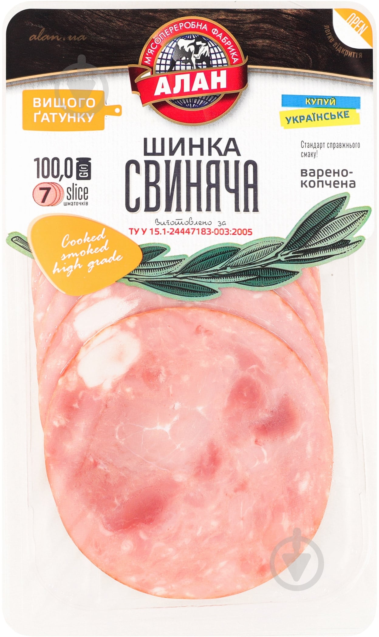 Ветчина Алан Свинная 100 г - фото 1