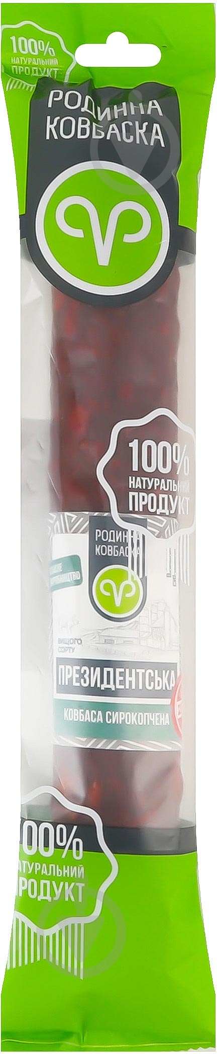 Колбаса Родинна ковбаска Президентская с/к в/г 300г - фото 2
