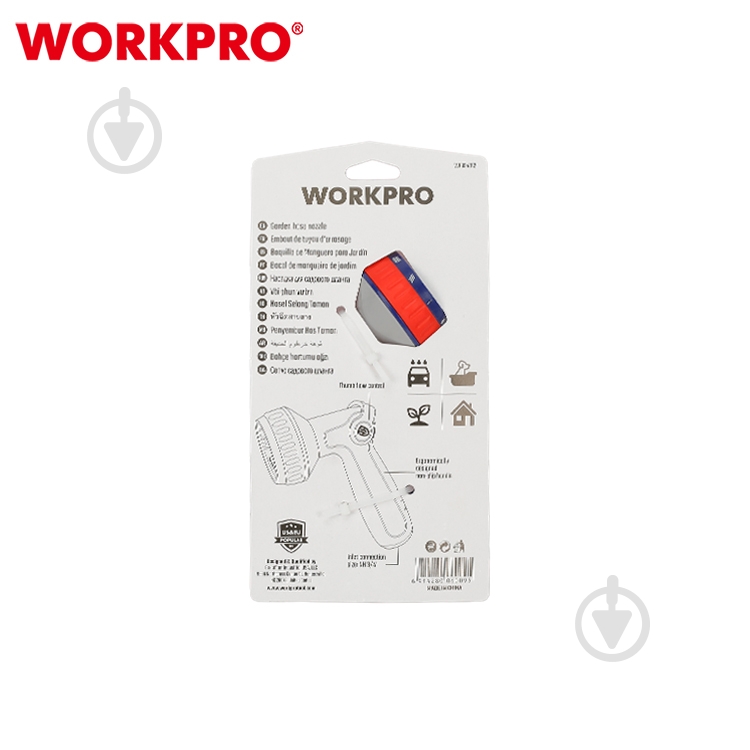 Пистолет для полива WORKPRO 3/4" PRO WP334012 - фото 6