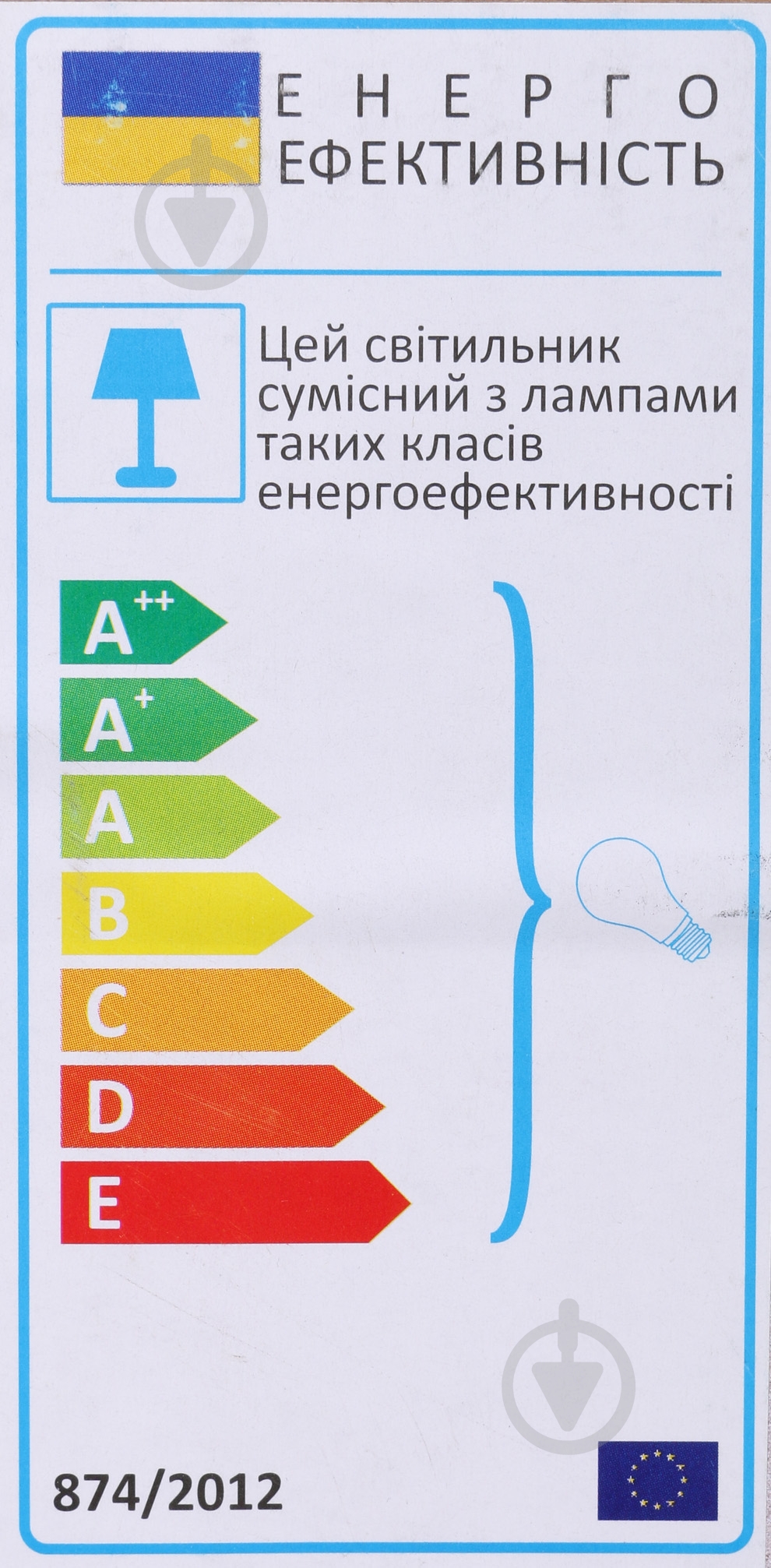 Бра TK Lighting Fado 1x60 Вт E27 черный 2582 - фото 3