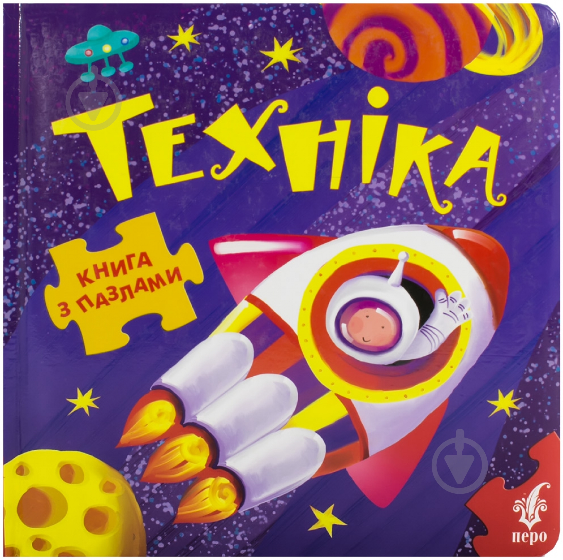 Книга Татьяна Коваль «Техніка» 978-966-462-394-7 - фото 1 Книга Татьяна Коваль «Техніка» 978-966-462-394-7 - фото 1