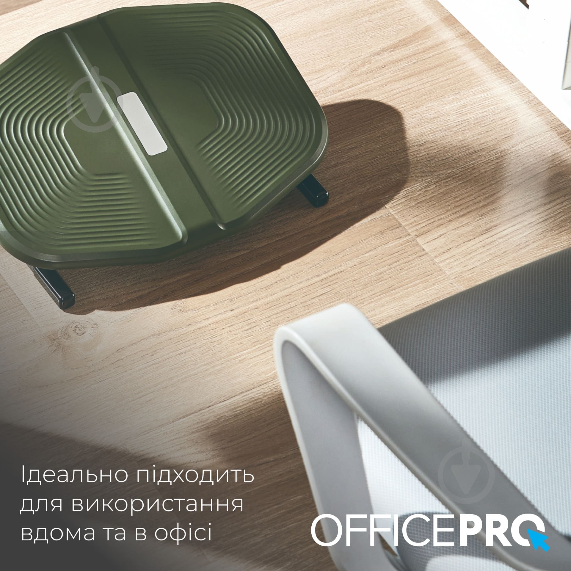Подставка для ног OfficePro FR600 Olive green & Black - фото 10 Подставка для ног OfficePro FR600 Olive green & Black - фото 10