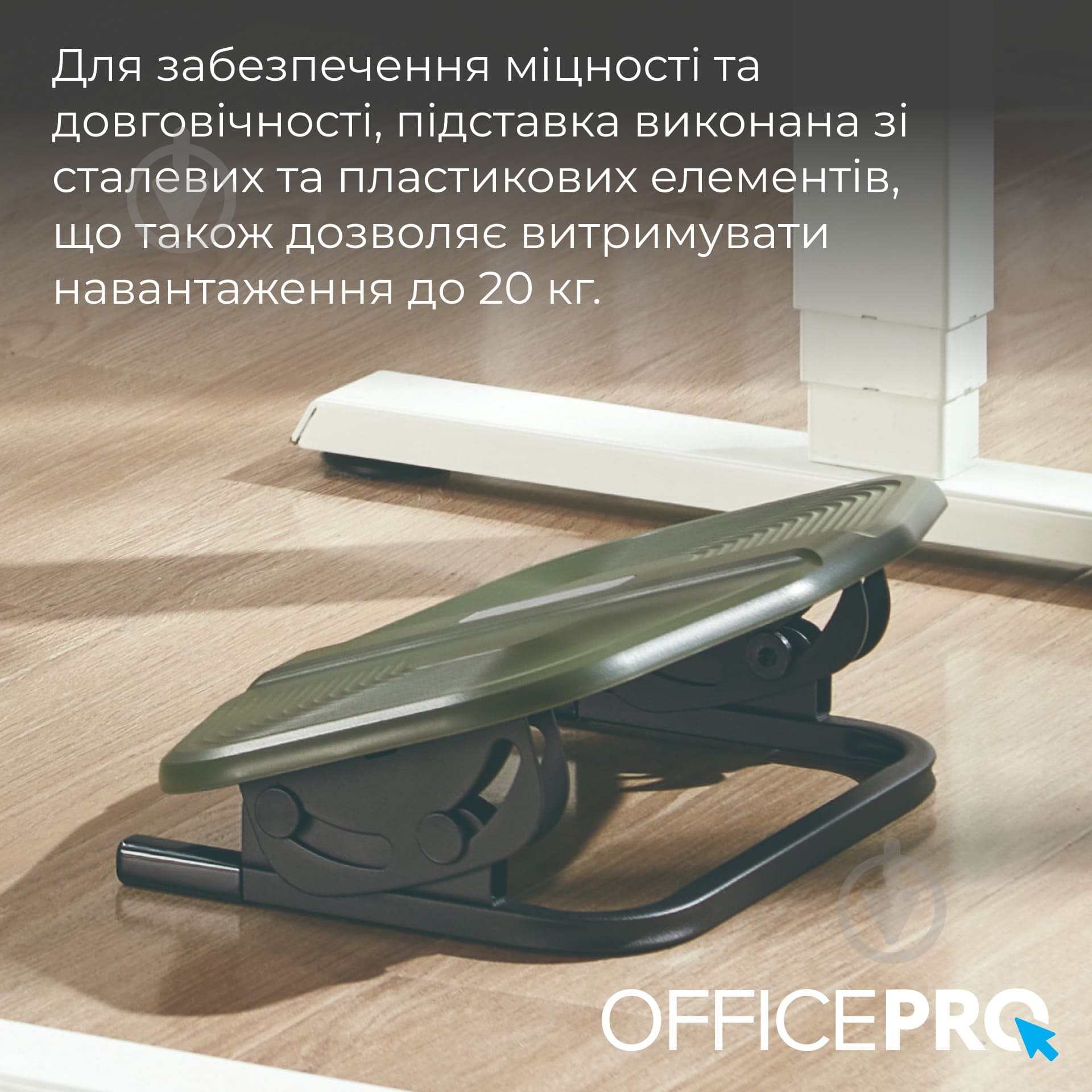 Подставка для ног OfficePro FR600 Olive green & Black - фото 12 Подставка для ног OfficePro FR600 Olive green & Black - фото 12