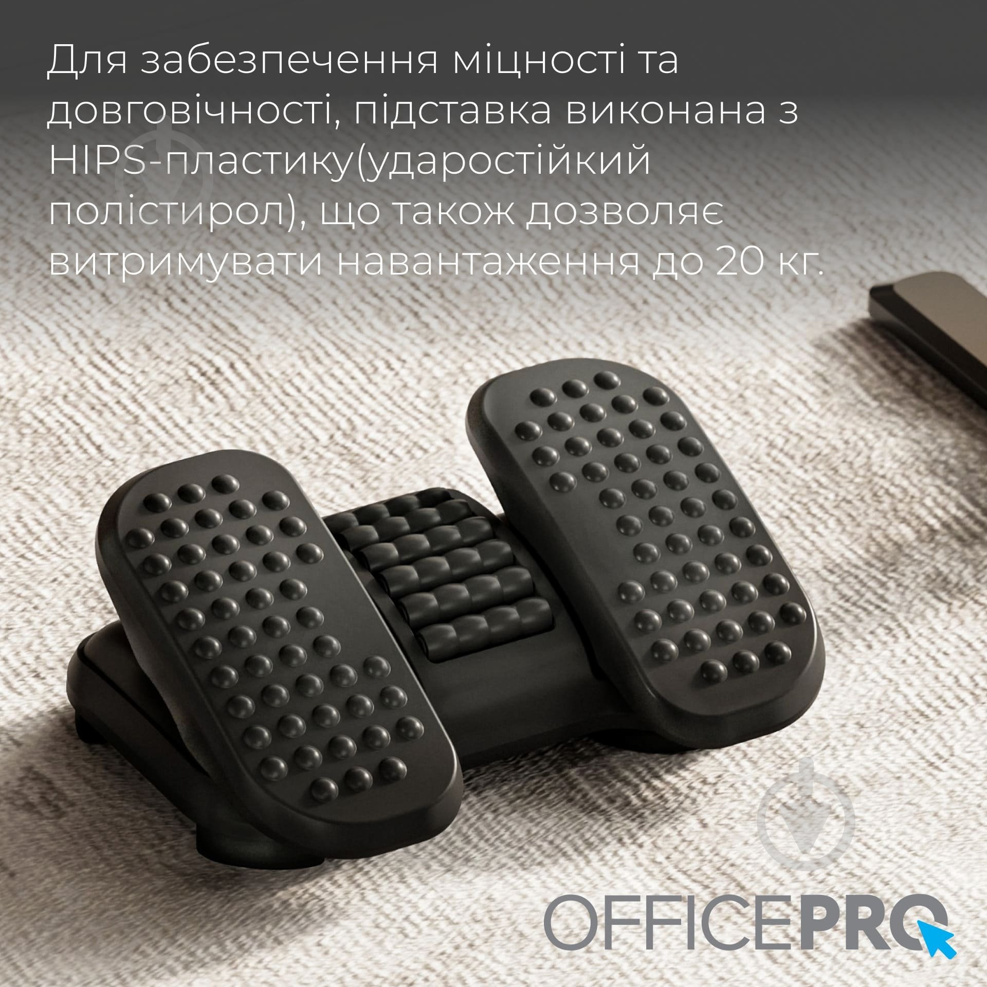 Подставка для ног OfficePro FR730 Black - фото 13