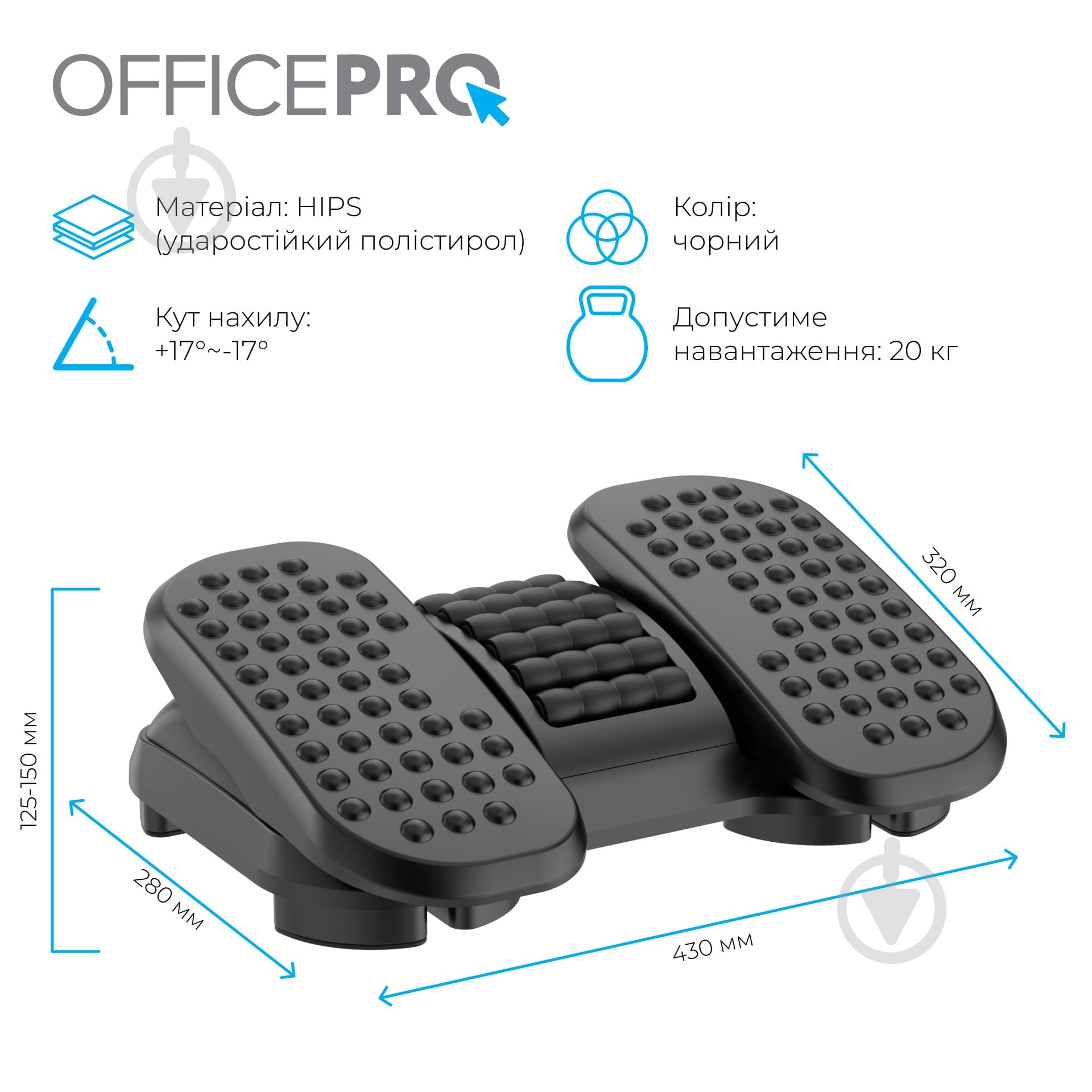 Подставка для ног OfficePro FR730 Black - фото 14