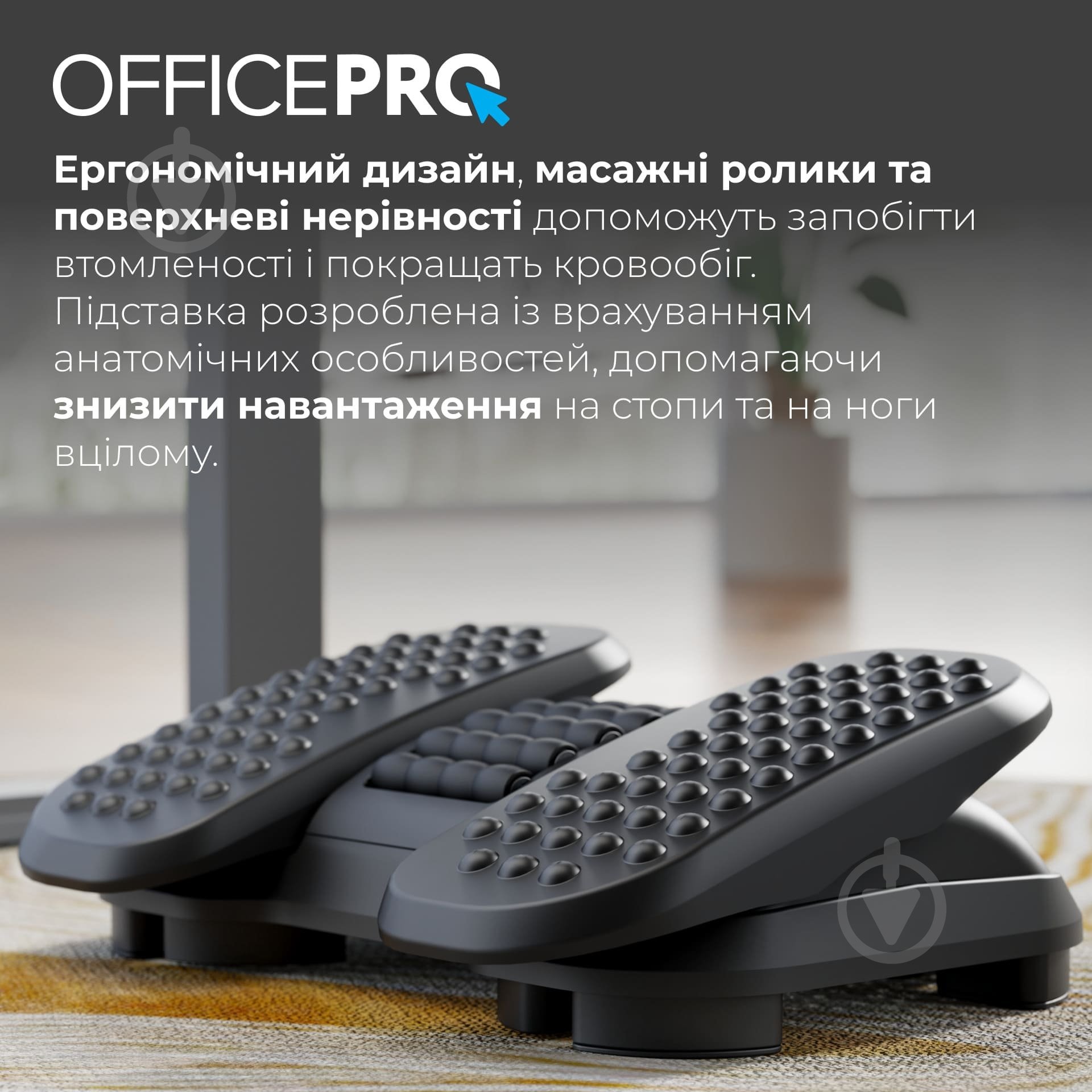 Подставка для ног OfficePro FR730 Black - фото 7