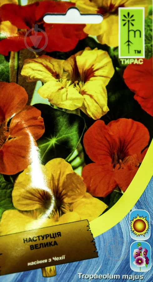 Семена MoravoSeeds настурция 2 г - фото 1