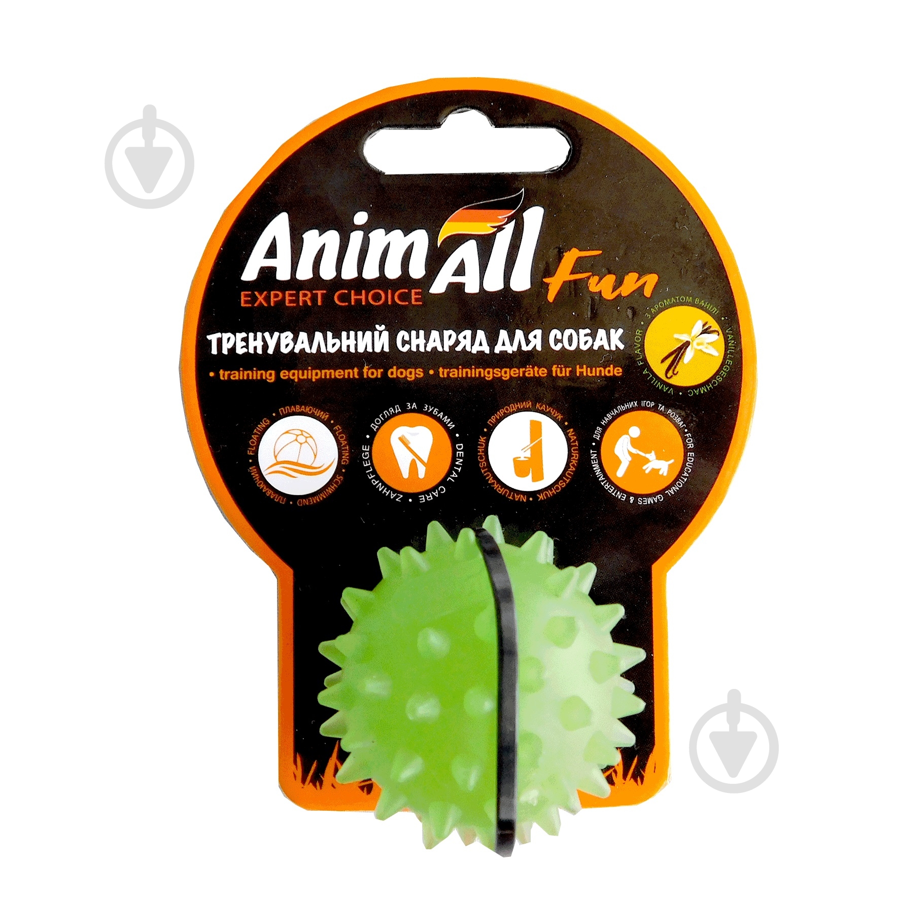 Іграшка для собак AnimAll Fun м’яч каштан зелений 5 см - фото 1