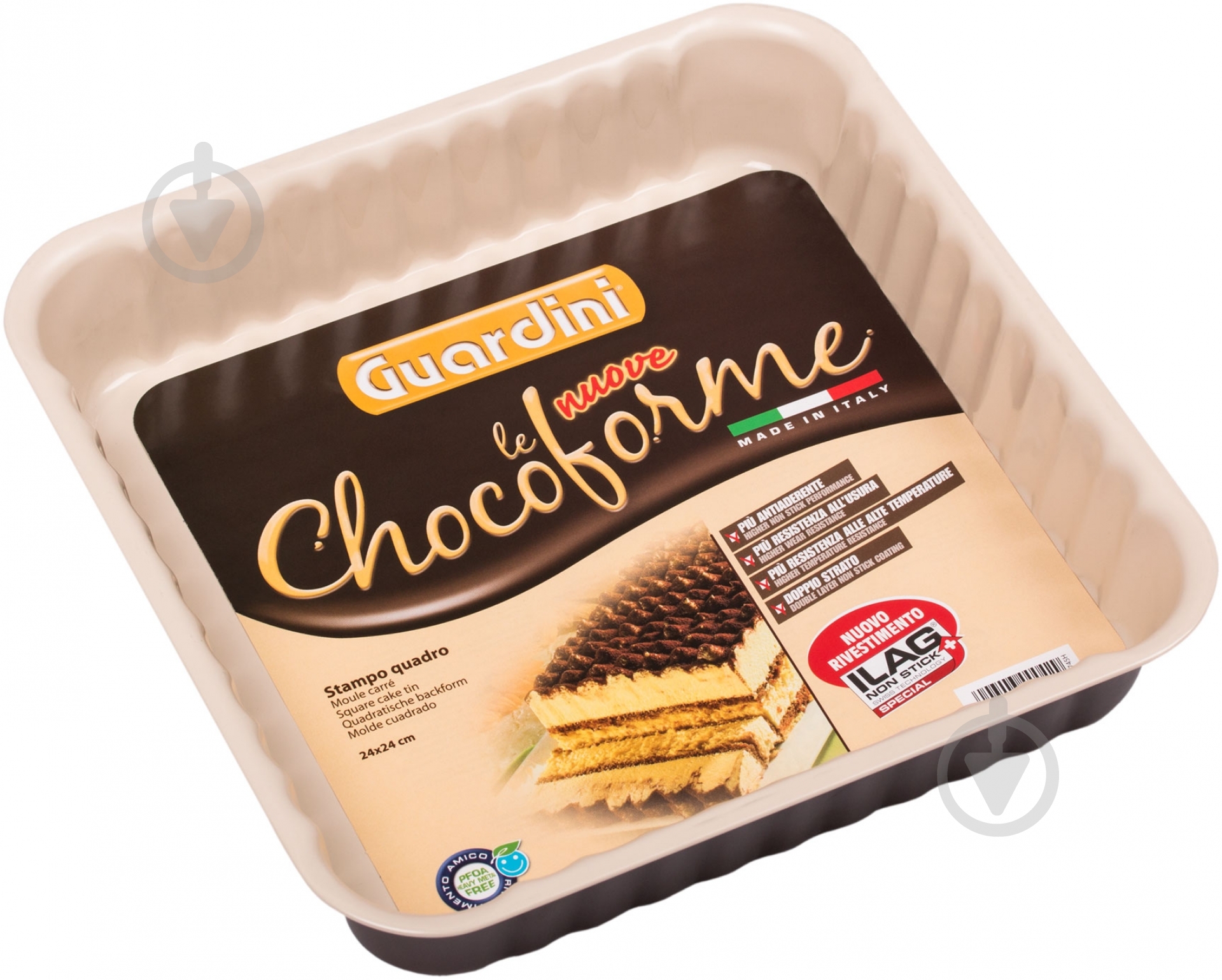 Форма для выпекания Guardini Le Chocoforme 24x24 см 00745H - фото 1