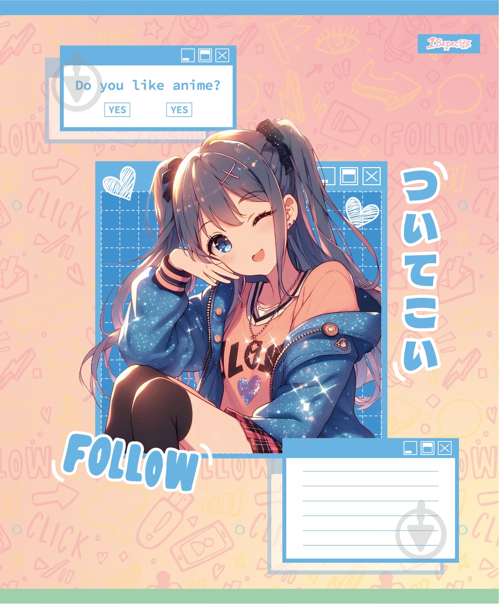 Зошит шкільний Follow Anime А5 12 аркушів у косу лінію 1 вересня - фото 3