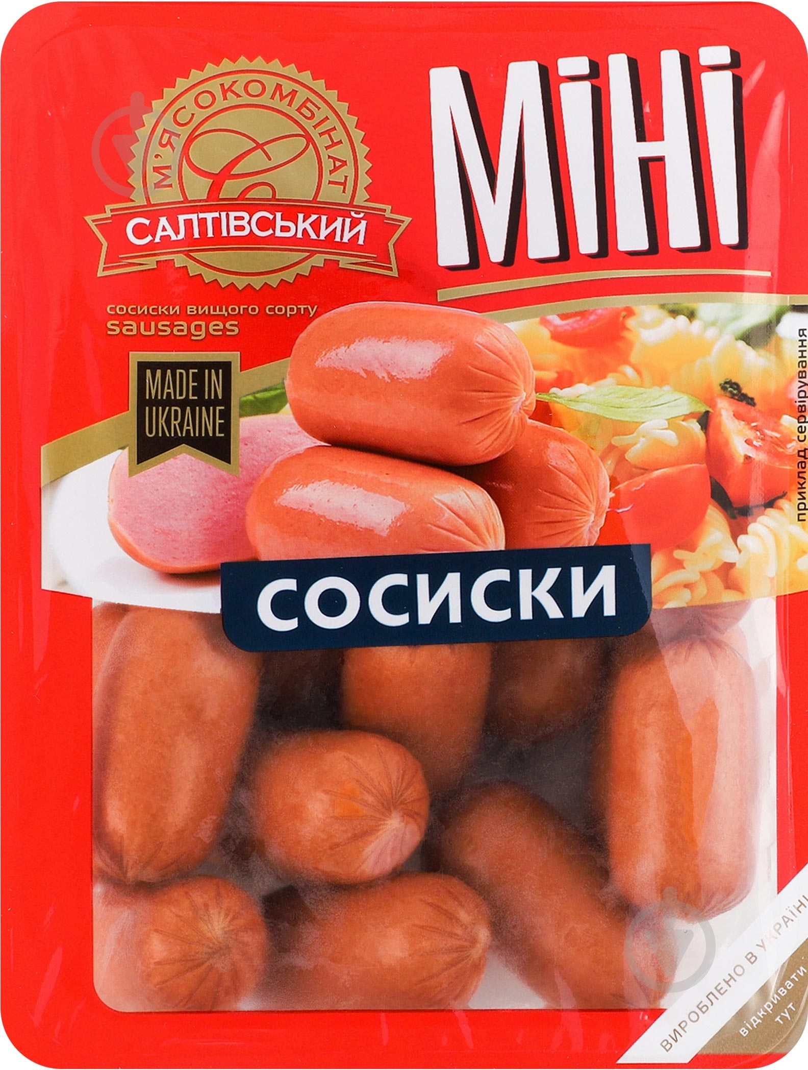 Сосиски Мини 0.35 кг Салтовский МК - фото 1
