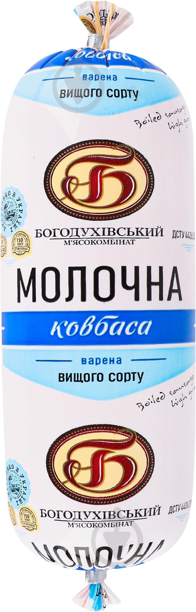 Колбаса БМК вареная Молочная в/г п/а 450 г - фото 2