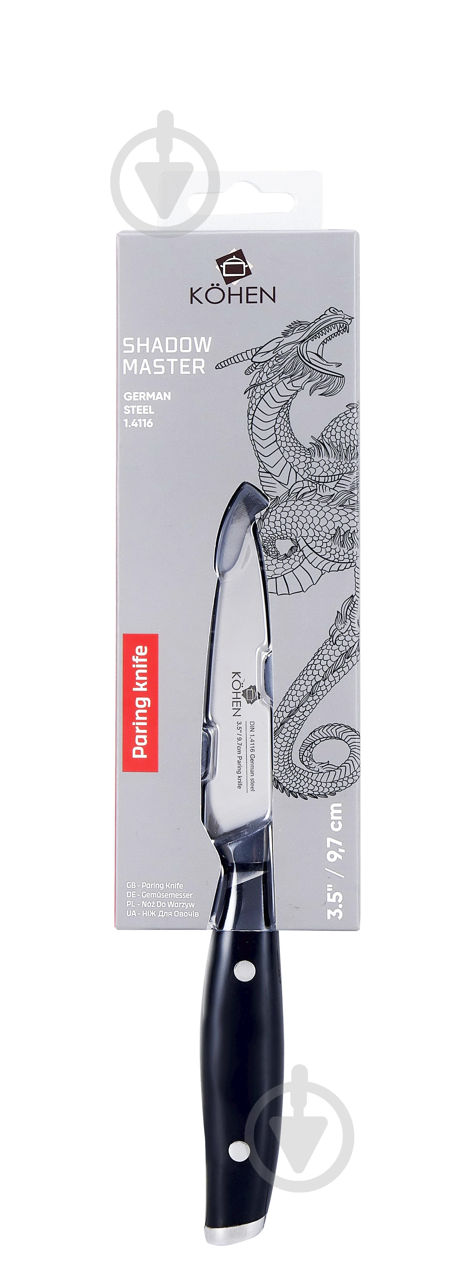 Нож для овощей Kohen Shadow Master 9,7 см KN92015 - фото 3