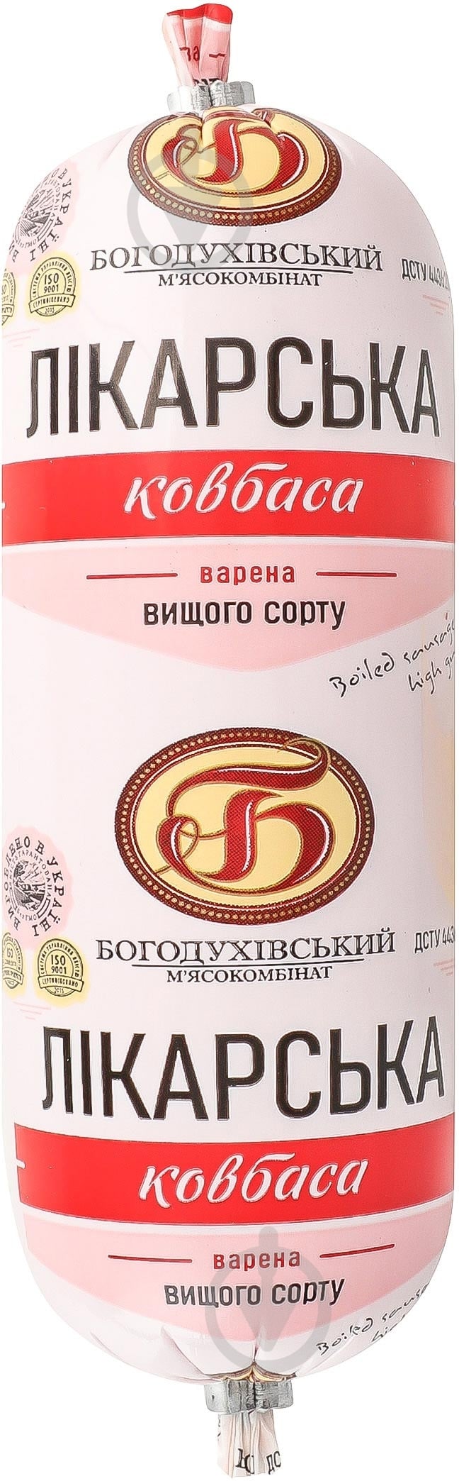 Колбаса БМК вареная Лекарственная в/с п/а 450 г - фото 2 Колбаса БМК вареная Лекарственная в/с п/а 450 г - фото 2