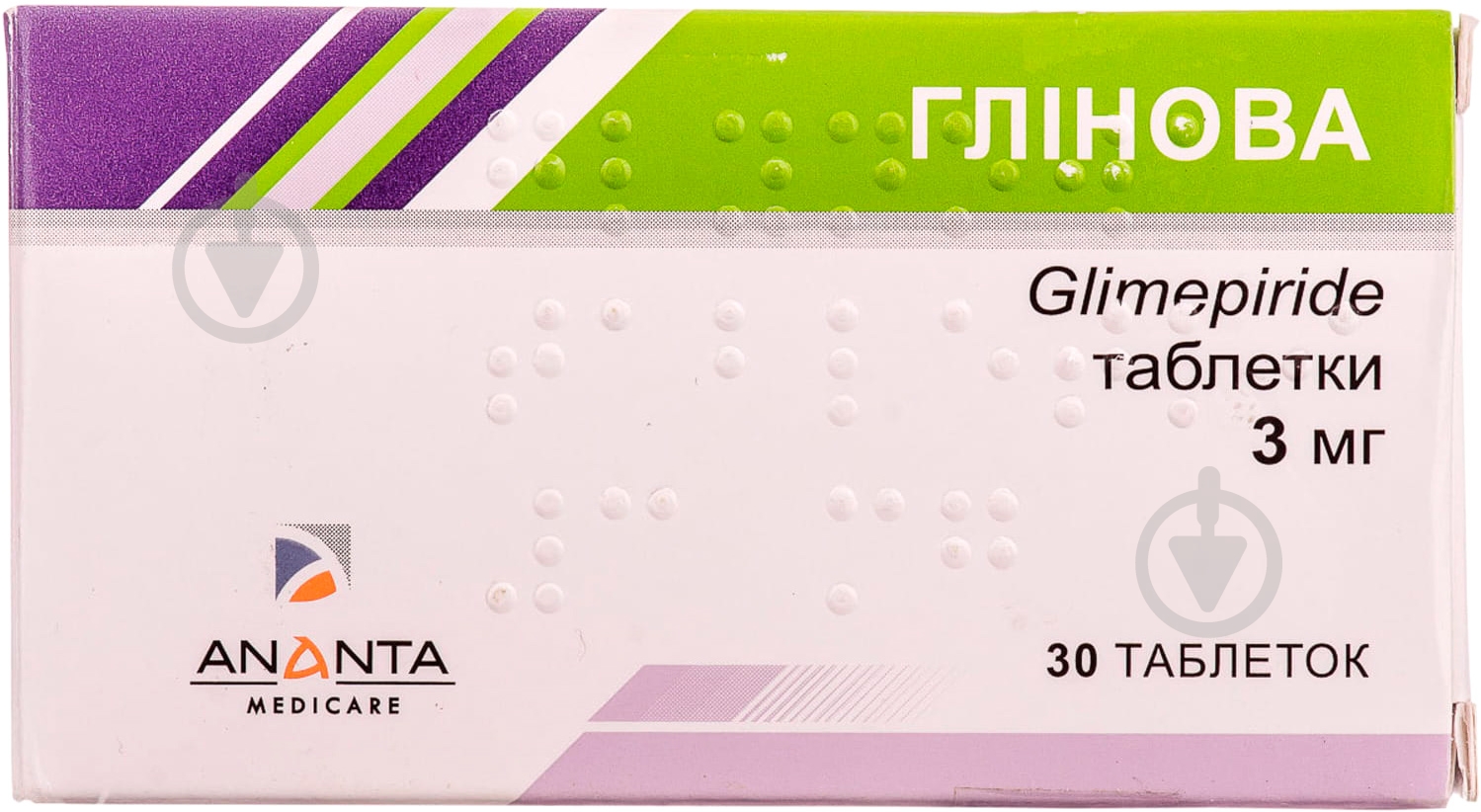 Глинова №30 (10х3) таблетки 3 мг - фото 1 Глинова №30 (10х3) таблетки 3 мг - фото 1