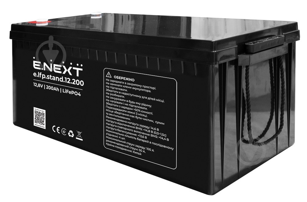 Батарея аккумуляторная E.NEXT e.lfp.stand.12.150 - фото 1 Батарея аккумуляторная E.NEXT e.lfp.stand.12.150 - фото 1