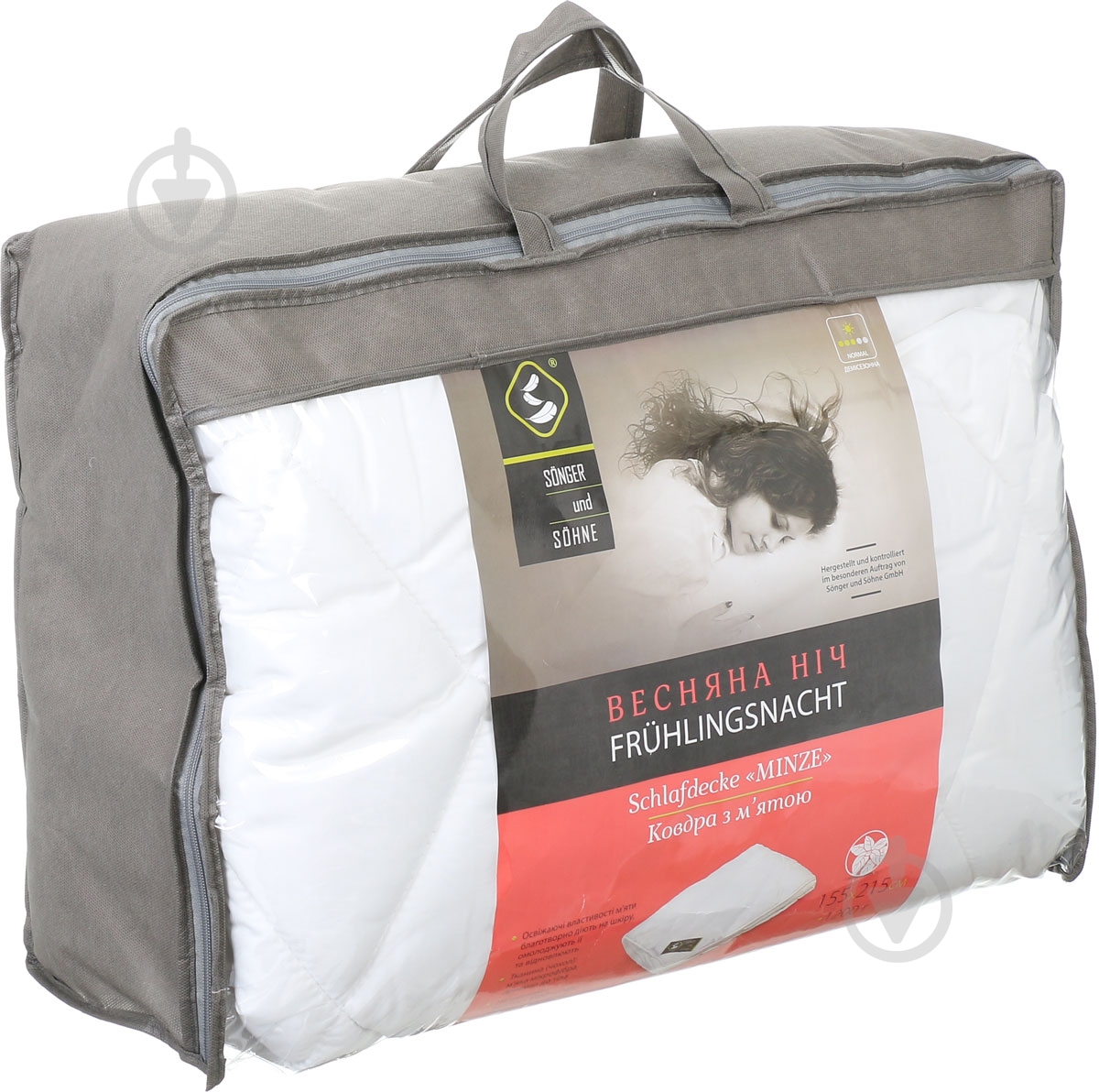 Одеяло Весенняя ночь Minze 155x215 см Songer und Sohne - фото 3 Одеяло Весенняя ночь Minze 155x215 см Songer und Sohne - фото 3