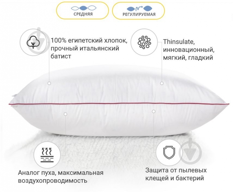 Подушка DeLuxe 101/1 (2200000016065) MirSon 40x60 белый - фото 2