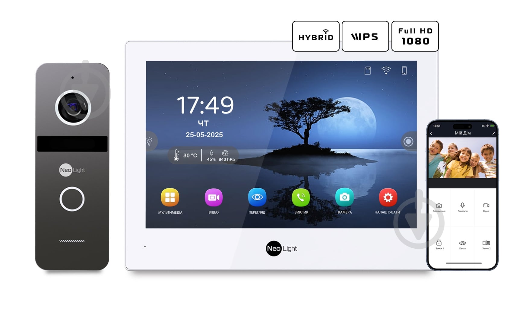 Комплект відеодомофона NeoLight NeoKit 8 WF Pro - фото 1