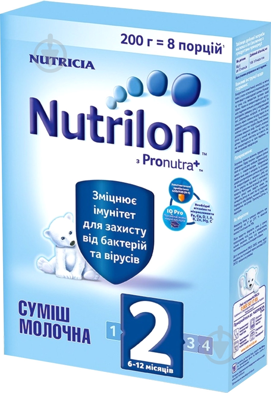 Суха молочна суміш Nutrilon 2 200 г 609225 5900852929649 - фото 1