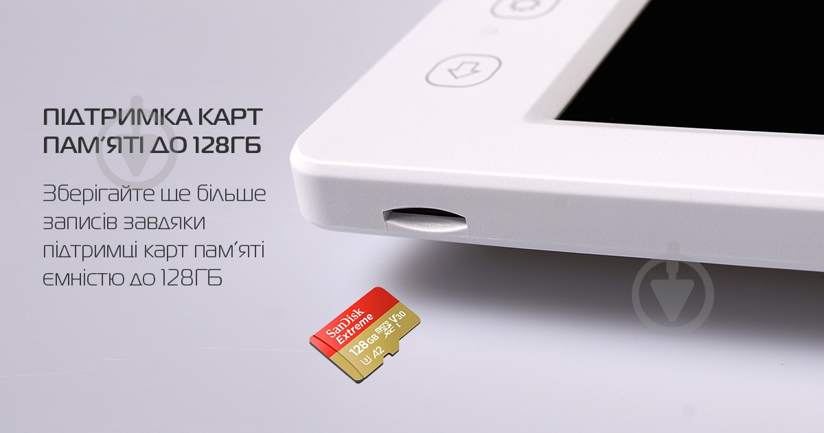 Комплект відеодомофона NeoLight NeoKit 7 WIFI - фото 16
