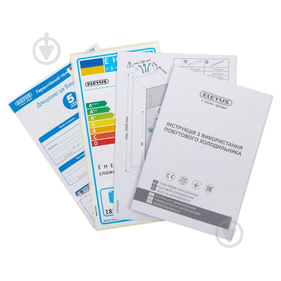 Встраиваемый холодильник Eleyus RFB 2177 SM - фото 7