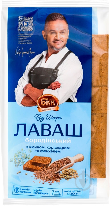 Лаваш БКК Бородинский от шефа 0,2 кг - фото 1