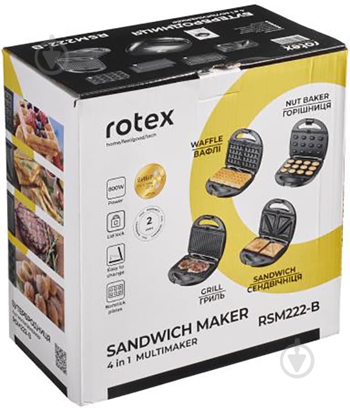 Мультипекарь Rotex RSM222-B - фото 22 Мультипекарь Rotex RSM222-B - фото 22