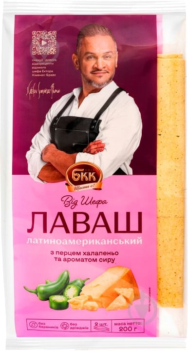 Лаваш БКК Латиноамериканский от шефа 0,2 кг - фото 1