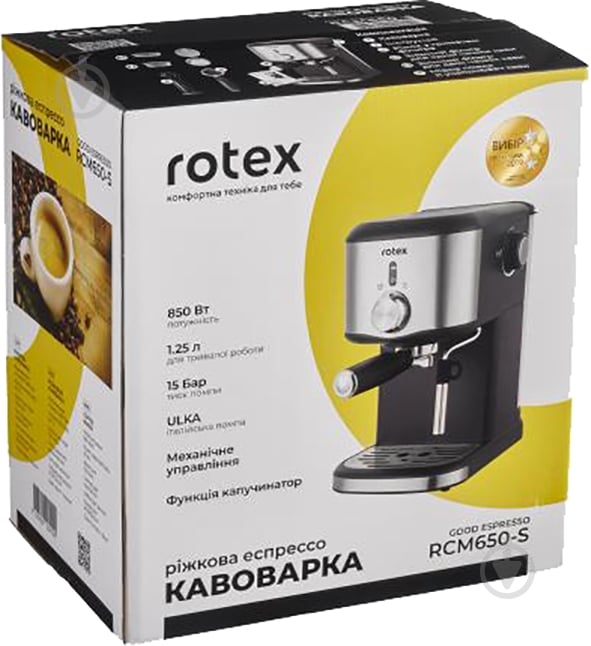 Кофеварка рожковая Rotex RCM650-S Good Espresso - фото 4
