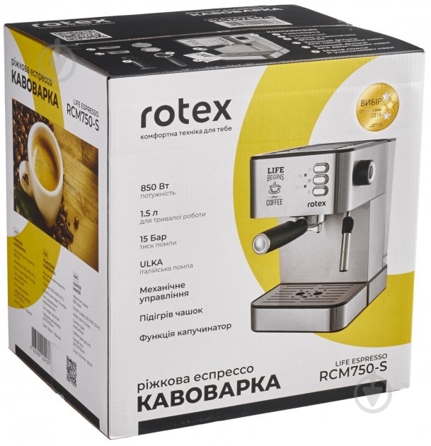 Кофеварка рожковая Rotex RCM750-S Life Espresso - фото 4 Кофеварка рожковая Rotex RCM750-S Life Espresso - фото 4