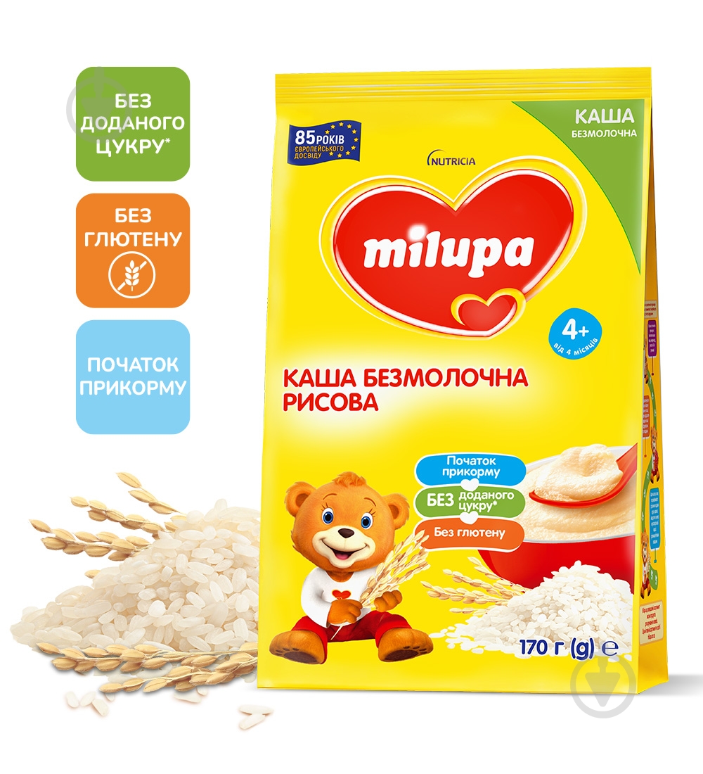 Каша безмолочна Milupa від 4 місяців рисова 170 г - фото 1