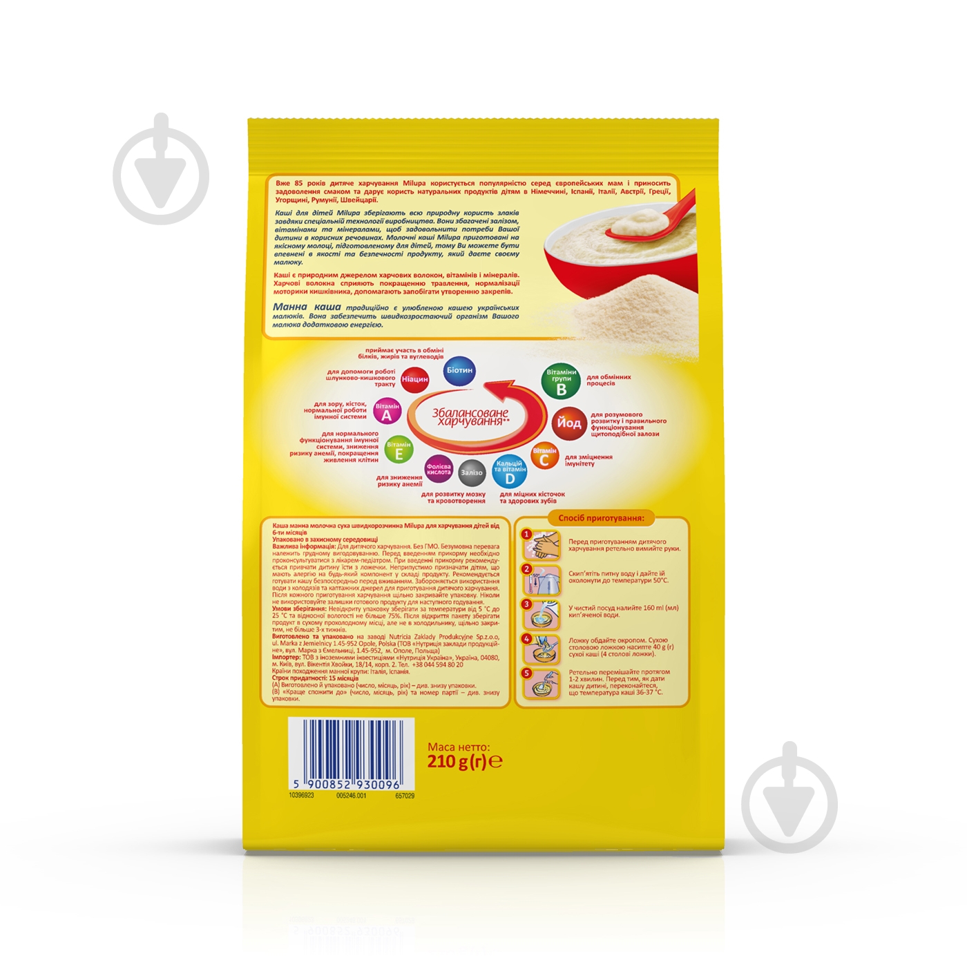 Каша молочная Milupa от 6 месяцев манная 210 г - фото 4