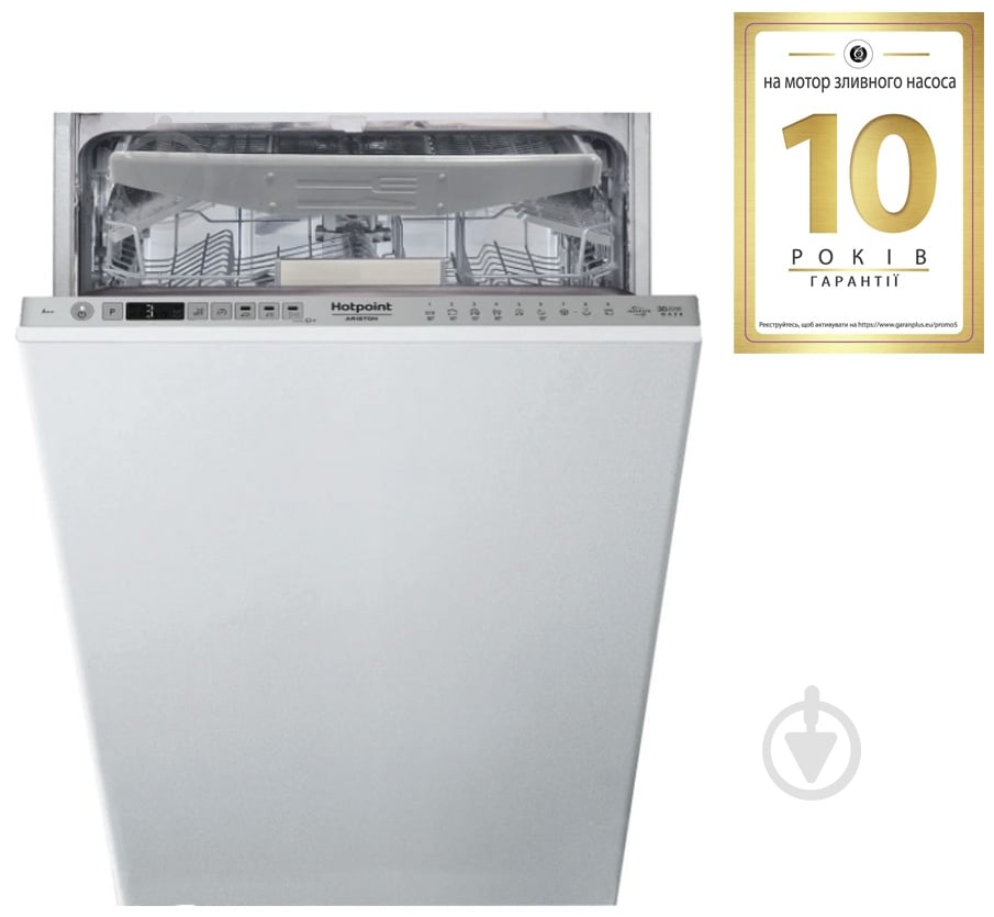 Встраиваемая посудомоечная машина Hotpoint HSIO3O23WFE - фото 2