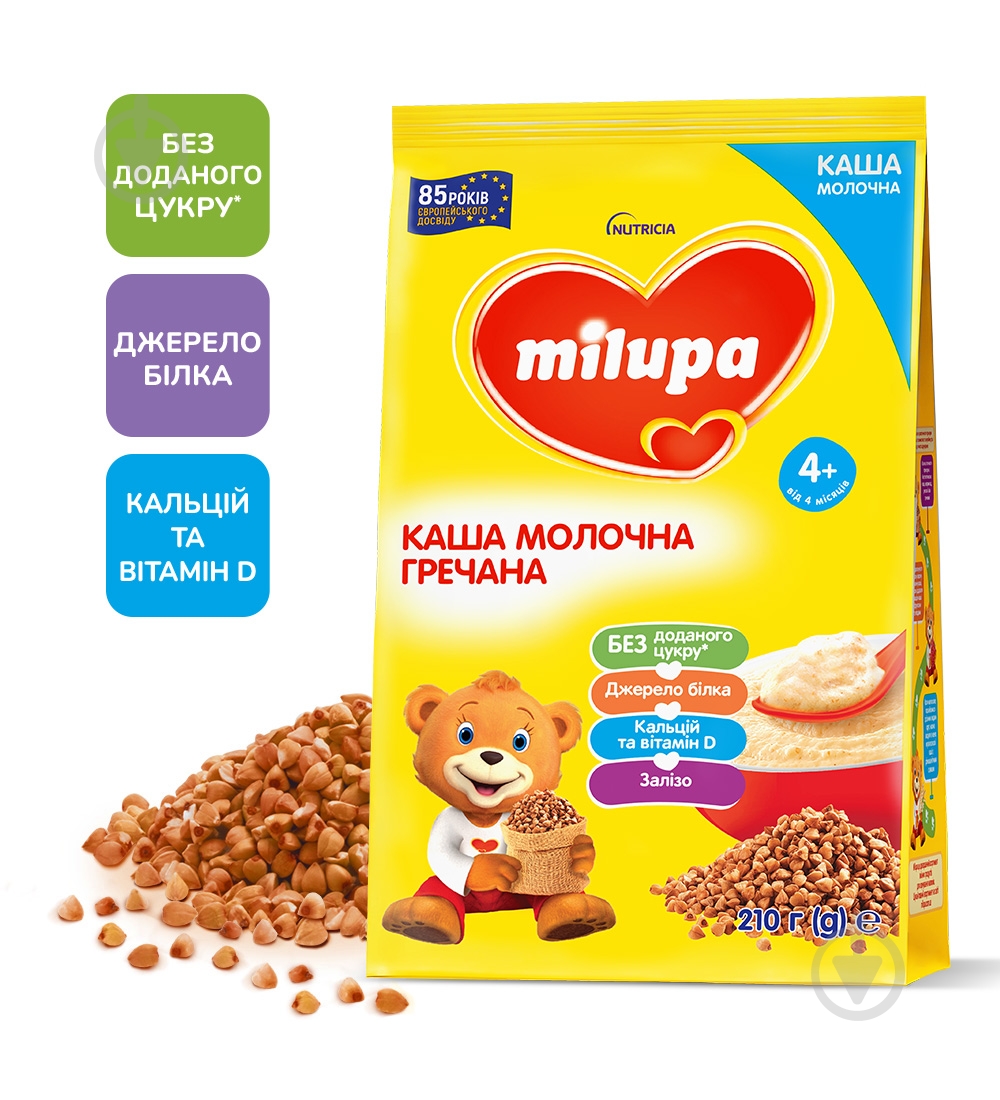 Каша молочная Milupa от 4 месяцев гречневая 210 г - фото 1
