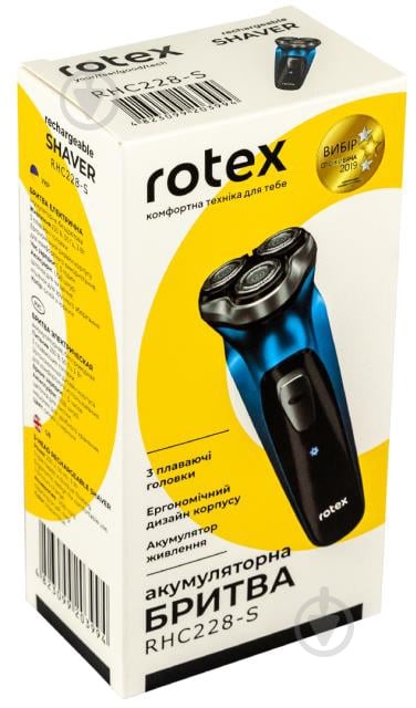 Електробритва Rotex RHC228-S - фото 6