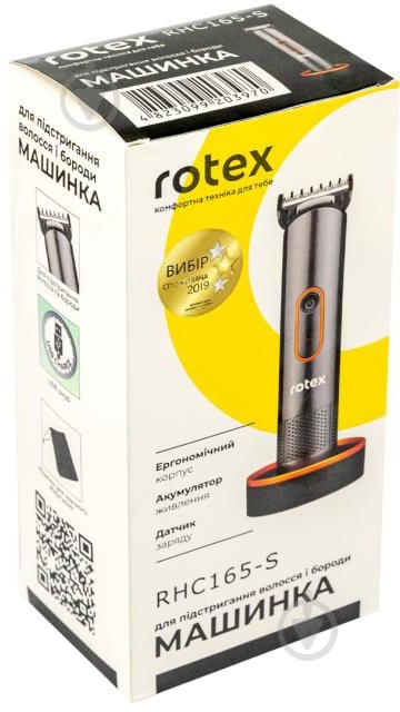 Машинка для стрижки волос Rotex RHC165-S - фото 8