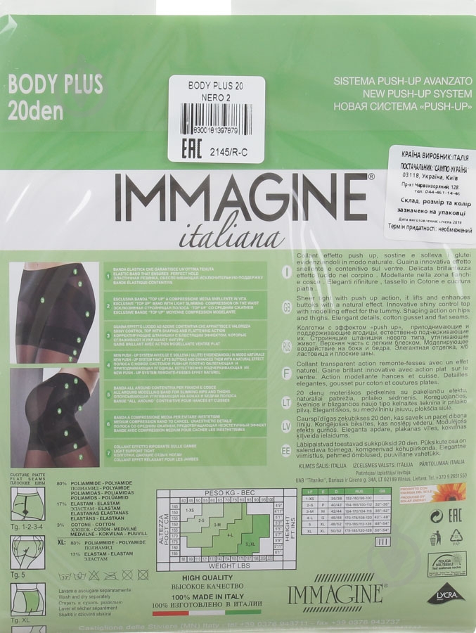 Колготки Immagine Body plus 20 Den Nero 2 черный - фото 2