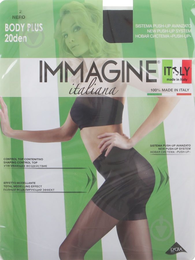 Колготки Immagine Body plus 20 Den Nero 2 черный - фото 1