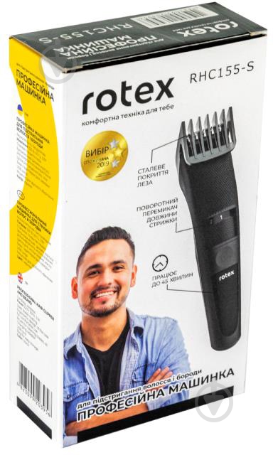 Машинка для стрижки волос Rotex RHC155-S - фото 6 Машинка для стрижки волос Rotex RHC155-S - фото 6
