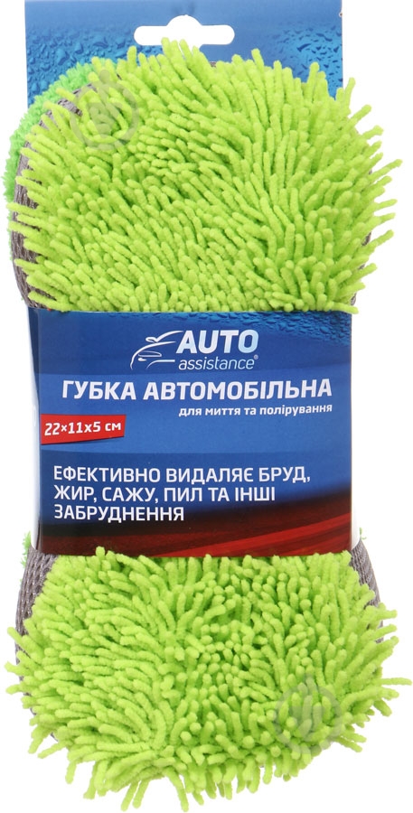 Губка автомобільна для миття та полірування Auto Assistance - фото 3