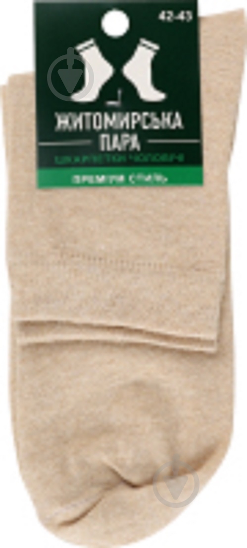 Шкарпетки чоловічі (класичні), 00 р.44-45 льон 1 шт. - фото 1 Шкарпетки чоловічі (класичні), 00 р.44-45 льон 1 шт. - фото 1