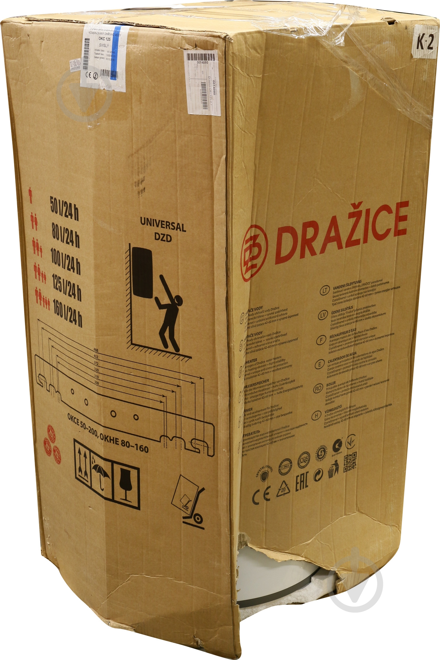 УЦЕНКА! Бойлер Drazice OKC125 0,7 кв.м. model 2016 (УЦ №36) - фото 7 УЦЕНКА! Бойлер Drazice OKC125 0,7 кв.м. model 2016 (УЦ №36) - фото 7