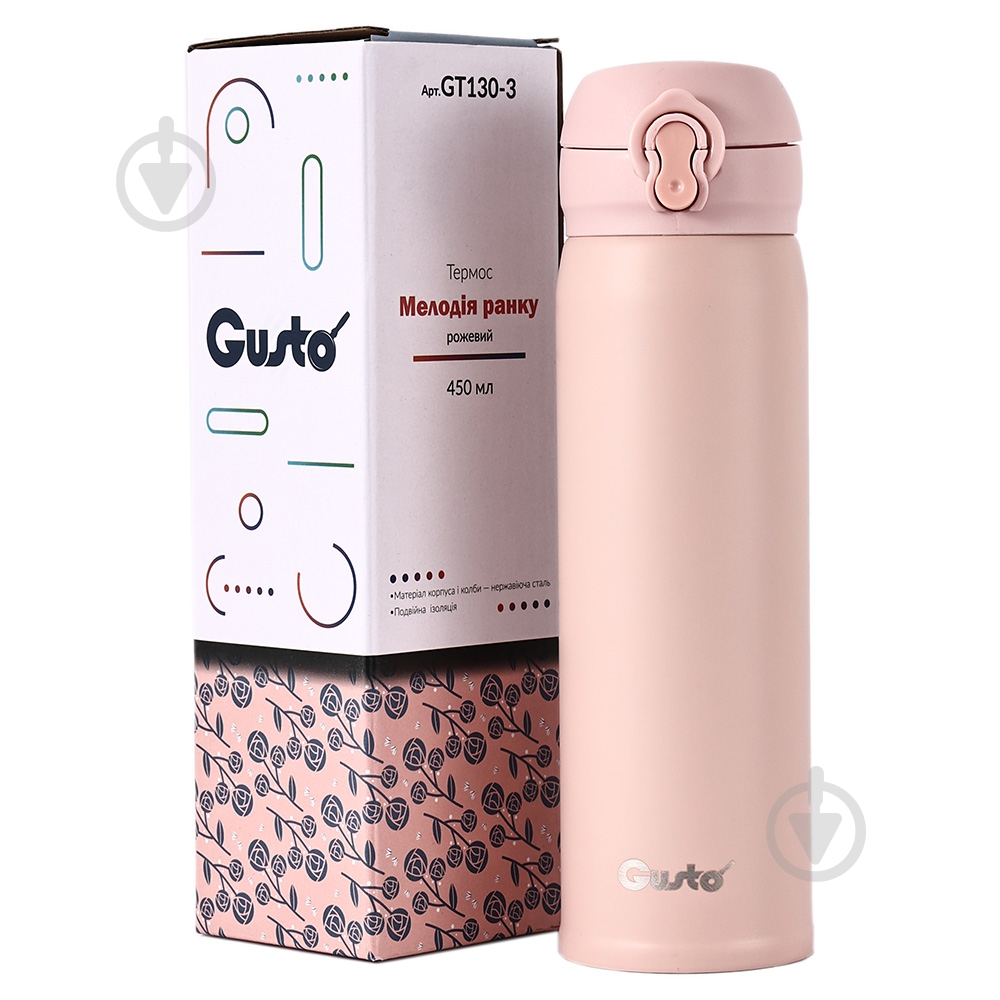 Термос Gusto Мелодія ранку 450 мл GT130-3 - фото 3