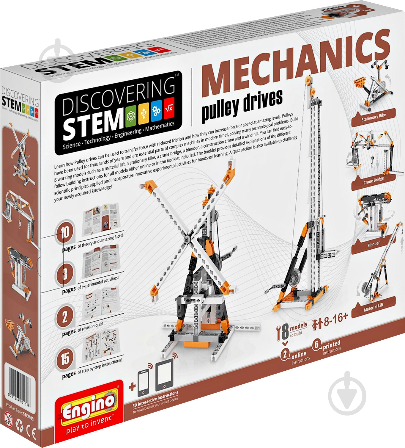 Конструктор Engino Stem Механіка Шківи STEM03 - фото 7 Конструктор Engino Stem Механіка Шківи STEM03 - фото 7