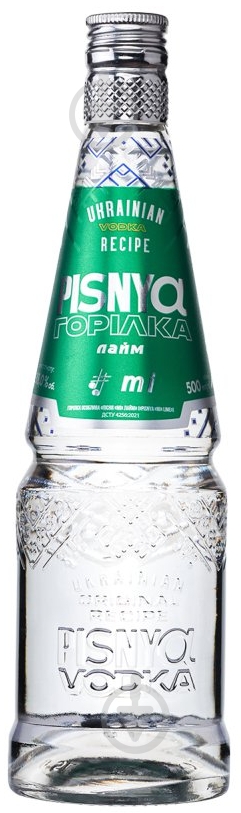Водка Pisnya Лайм 0,5 л - фото 1 Водка Pisnya Лайм 0,5 л - фото 1