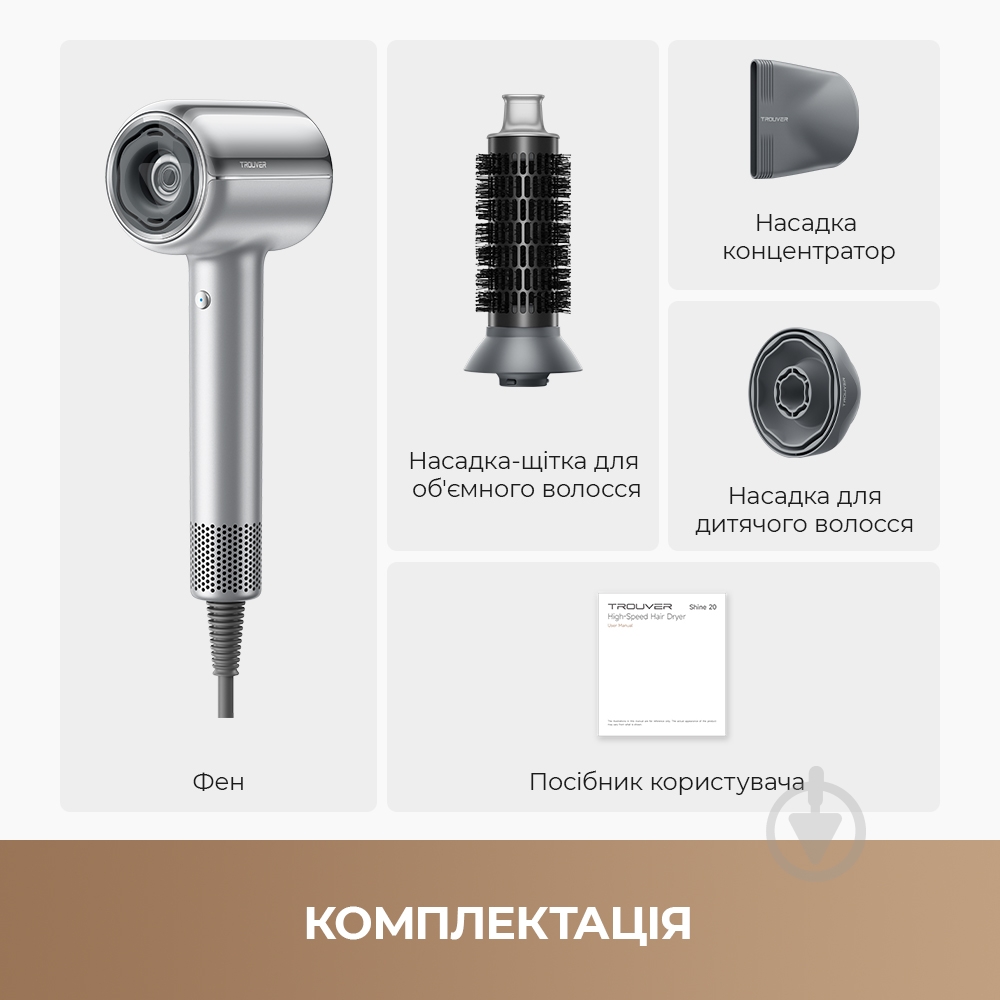 Фен MOVA Shine 20 (AMSH20-SIL) - фото 11
