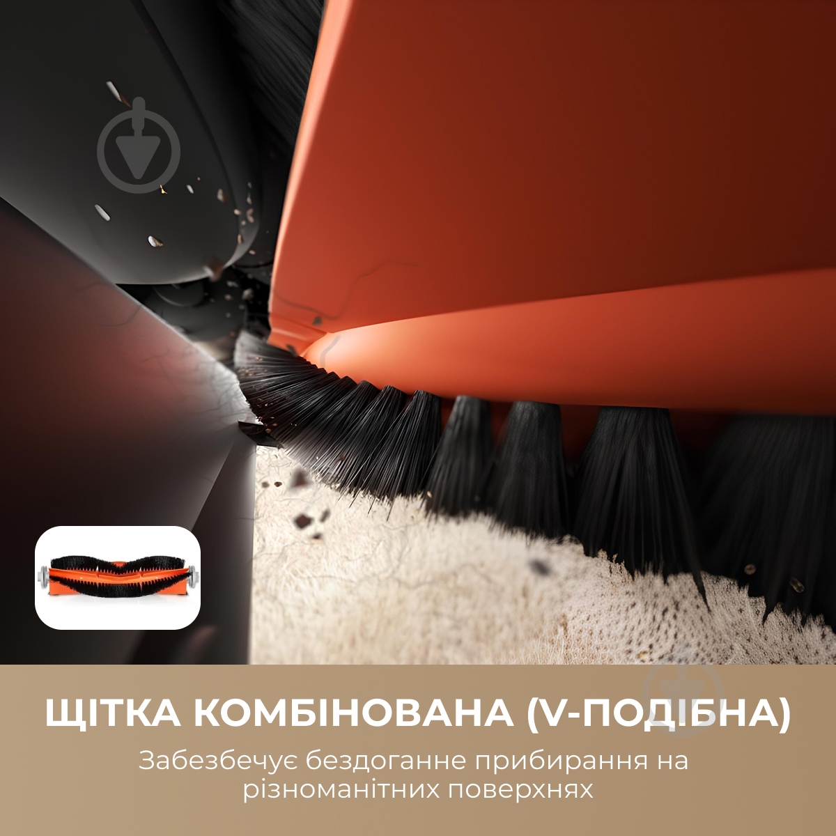 Робот-пилосос MOVA E20s Pro-EUA white - фото 4 Робот-пилосос MOVA E20s Pro-EUA white - фото 4